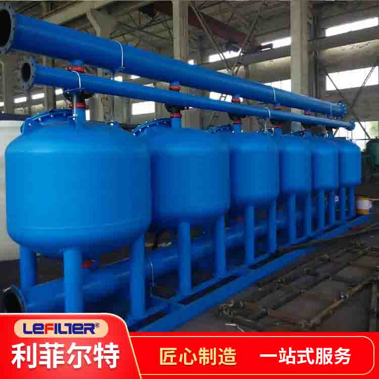 化工廠循環(huán)水用淺層砂過(guò)濾器